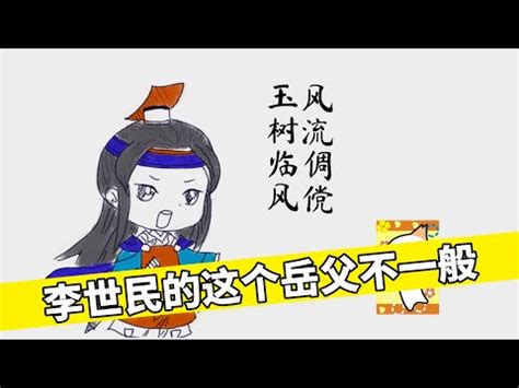 晟意思 水 形態